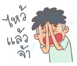 Nai Khao sticker #13383383