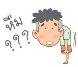 Nai Khao sticker #13383387