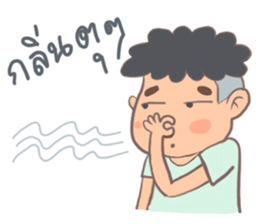 Nai Khao sticker #13383389