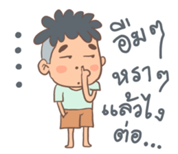 Nai Khao sticker #13383393