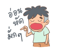 Nai Khao sticker #13383394