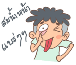 Nai Khao sticker #13383396