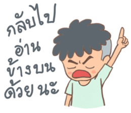 Nai Khao sticker #13383397