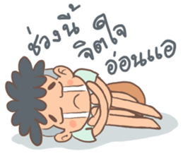 Nai Khao sticker #13383399