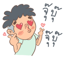 Nai Khao sticker #13383400