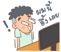 Nai Khao sticker #13383401