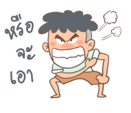 Nai Khao sticker #13383402