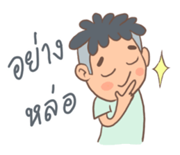 Nai Khao sticker #13383405