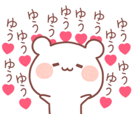 YU STICKER sticker #13383449