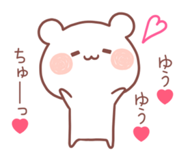 YU STICKER sticker #13383451