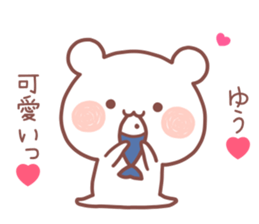 YU STICKER sticker #13383455