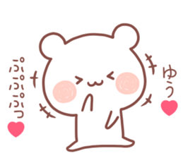 YU STICKER sticker #13383459