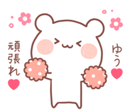 YU STICKER sticker #13383464