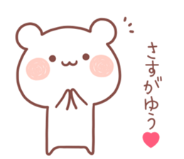 YU STICKER sticker #13383468