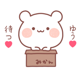 YU STICKER sticker #13383477