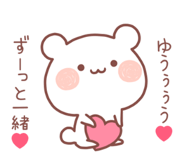 YU STICKER sticker #13383485