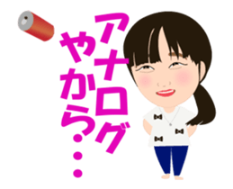 We Love SEIKO sticker #13383490