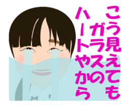 We Love SEIKO sticker #13383491