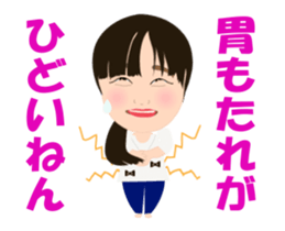 We Love SEIKO sticker #13383493