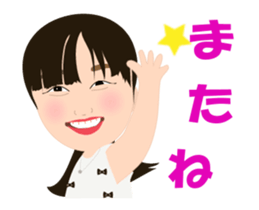 We Love SEIKO sticker #13383501