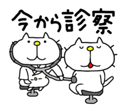 liluneco HOSPITAL sticker #13383507