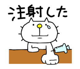 liluneco HOSPITAL sticker #13383509