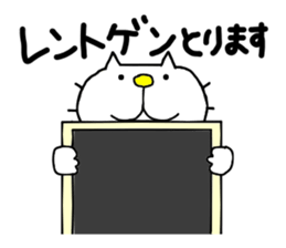 liluneco HOSPITAL sticker #13383510