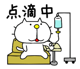 liluneco HOSPITAL sticker #13383512