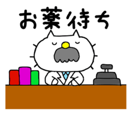 liluneco HOSPITAL sticker #13383519