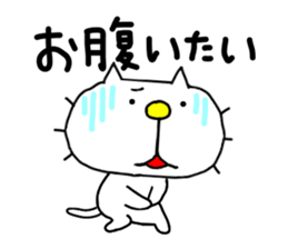 liluneco HOSPITAL sticker #13383524