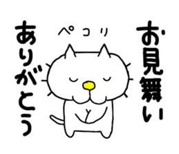 liluneco HOSPITAL sticker #13383537