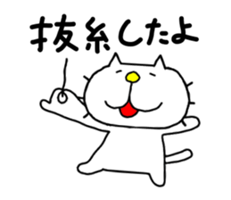 liluneco HOSPITAL sticker #13383540