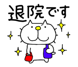 liluneco HOSPITAL sticker #13383541