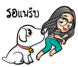 Happy Mint sticker #13383604