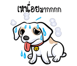 Happy Mint sticker #13383618