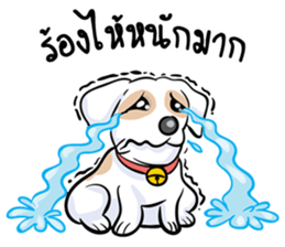 Happy Mint sticker #13383626