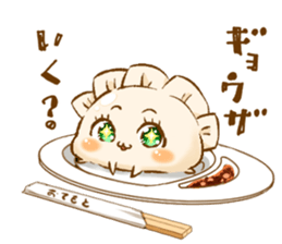 Gyoza-chan sticker #13383758