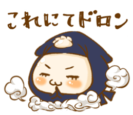 Gyoza-chan sticker #13383773