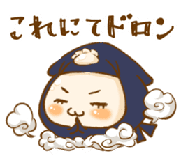 Gyoza-chan sticker #13383773