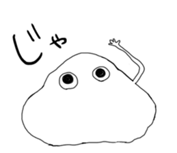 rice cake"mochi" sticker #13383811