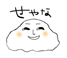 rice cake"mochi" sticker #13383820