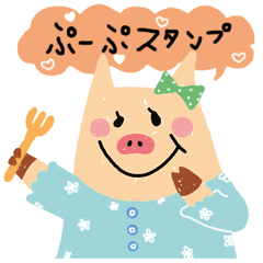 Pig girl, Poop sticker