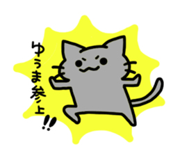 I am Yuma sticker #13384055