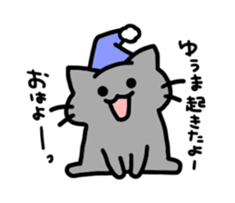 I am Yuma sticker #13384058