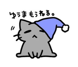 I am Yuma sticker #13384059