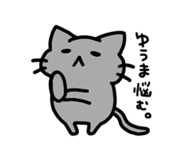 I am Yuma sticker #13384060