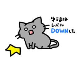 I am Yuma sticker #13384065