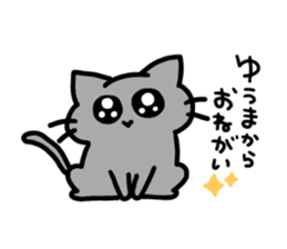 I am Yuma sticker #13384066