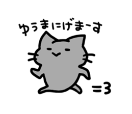 I am Yuma sticker #13384067