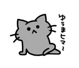 I am Yuma sticker #13384069